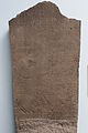 Στήλη της Χαμαμπάντ, 1ος αιώνας π.Χ., Βρετανικό Μουσείο, Λονδίνο