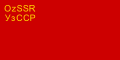 Özbek Sovyet Sosyalist Cumhuriyeti Bayrağı (Ocak 1935 – 1937)