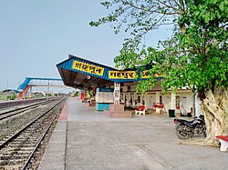Gohpur railway station