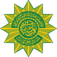 Logo of Persatuan Islam