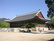 Sujeongjeon-Halle, wo König Sejong das Hangeul-Alphabet entwickelt hat.