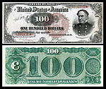 $100 (Fr.377) David Farragut.