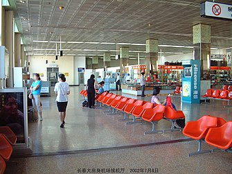 The airport waiting room circa 2002