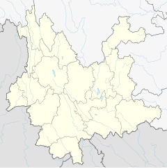 Tongwadian (Dali) is located in Yunnan