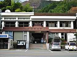 Dōshi Village Office