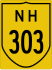 National Highway 303 marker