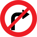 No Right Turn