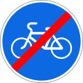 4.5.2 End of a bike lane