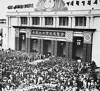 The first Canton Fair (1957) at the Sino-Soviet Friendship Building