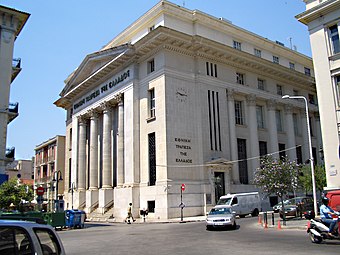 Η Τράπεζα της Ελλάδος, έργο των Α. Βάλβη & Ι. Ισηγόνη (1928-1933) στην οδό Μητροπόλεως.