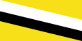 Brunei protektorası bayrağı (1906–1959)