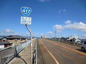 Route417 Sabae.jpg