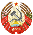 1938–1949 arması