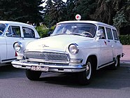 GAZ-22B Volga (ambulance)