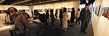 A The Shinjuku Nikon Salon in Tokyo