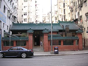 Sam Tai Tsz Temple at Sham Shui Po