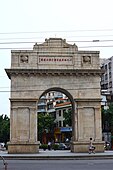 The triumphal arch at the 19th Route Army cemetery in Canton, built in 1932, vandalised during the Chinese Cultural Revolution