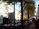 Binzstraße von der Berliner Straße westwärts