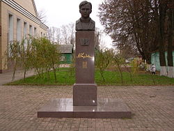 Memorial to Aleksandr Tvardovsky, Pochinok, Pochinkovsky District