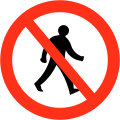 No pedestrians