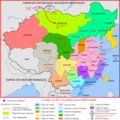 Republic of China (1921-1922).