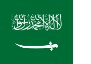 Saudi Arabia (until late 1934)