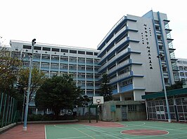 Confucian Ho Kwok Pui Chun College