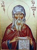 Arabic icon of Saint John Damascene