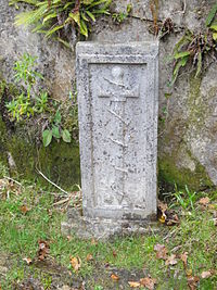 Glencree German war cemetery