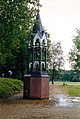 Kerktoren van de oude kapel