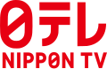 Red wordmark variant