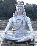 शिव