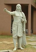 Aryabhata (476 - 550)