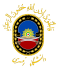 The Official Seal of Islamic Republic of Iran Military University of Imam Ali (PBUH)