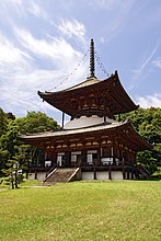 Negoro-ji