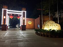 Night view of main entrance
