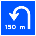 S-22 Distance to a place which permits U-turns