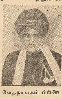 Vedanayagam Pillai