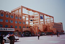 Kashgar Station