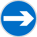 Turn right only