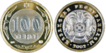 100 tenge 2002