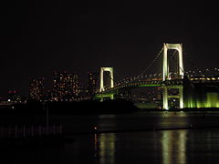 Rainbow Bridge at night, lit in white lights.