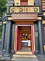 Building and museum entrance (2022)