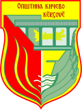 Official logo of Municipality of Kičevo