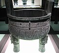 Tunç ritüel kabı, Batı Chou Hanedanı