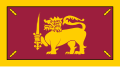 Birleşik Krallık'a ait Seylan dominyonu bayrağı (1948–1951)