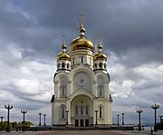 Cathedral of the Transfiguration, Khabarovsk, Russia