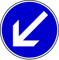 Pass onto left