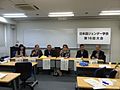 日本語ジェンダー学会