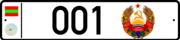 Presidential plate